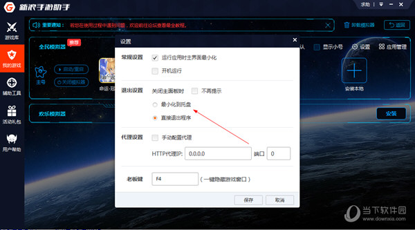 魔兽争霸挂机图怎么玩_魔兽争霸挂机工具_魔兽争霸rpg可以窗口最小化挂机吗