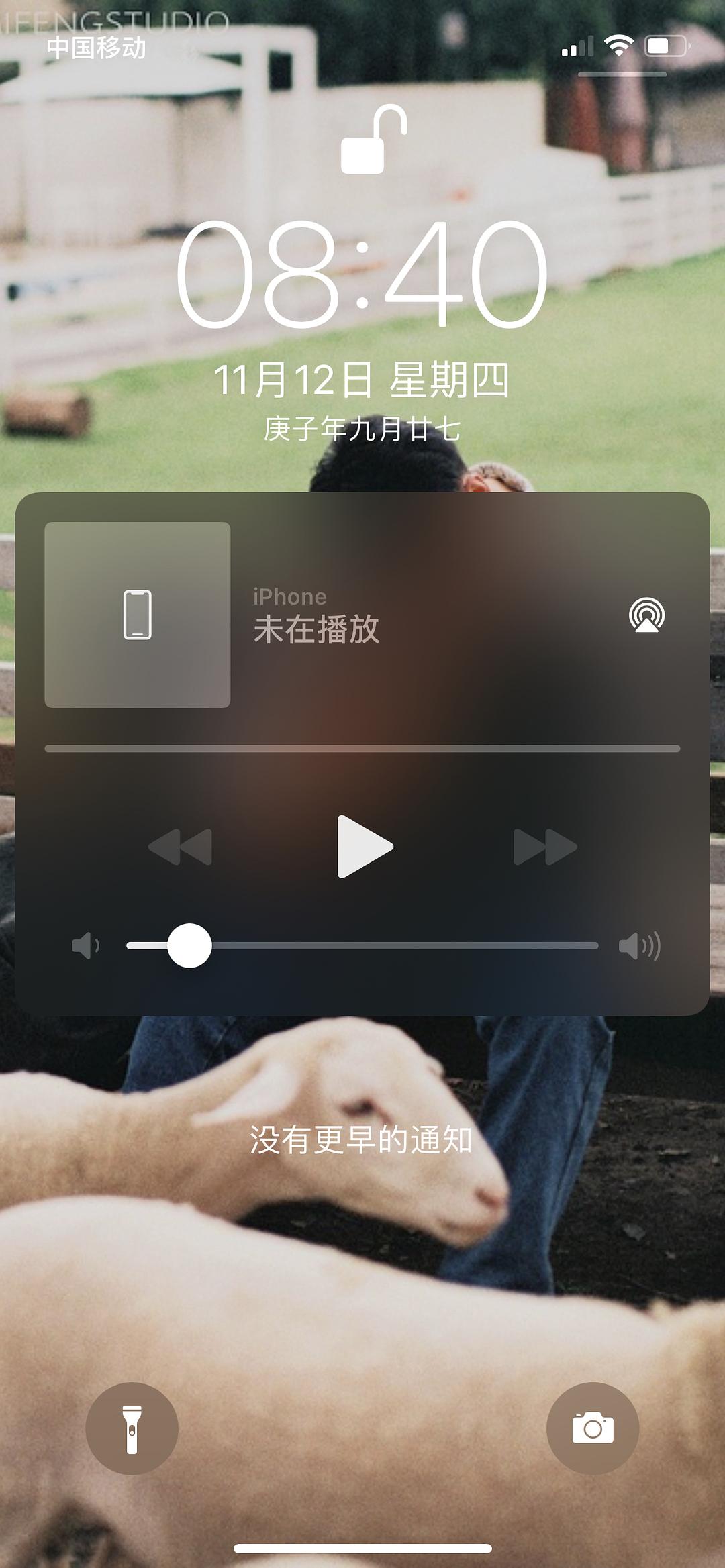 苹果手机锁屏游戏就关闭了_iphone锁屏游戏_苹果手机如何取消游戏锁屏