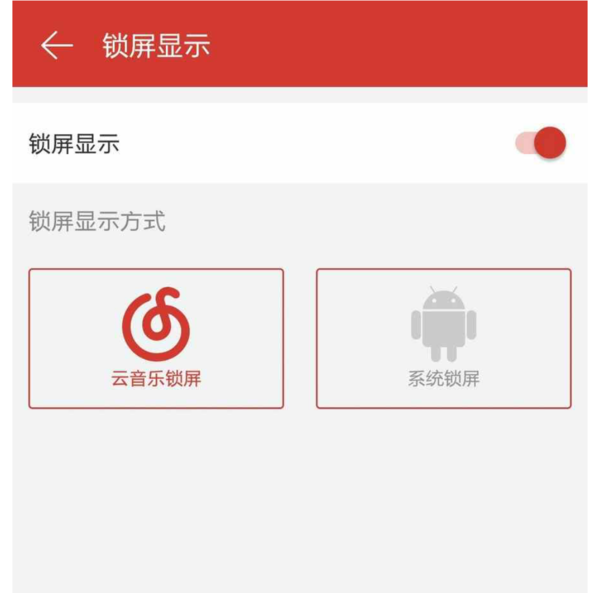 iphone锁屏游戏_苹果手机如何取消游戏锁屏_苹果手机锁屏游戏就关闭了