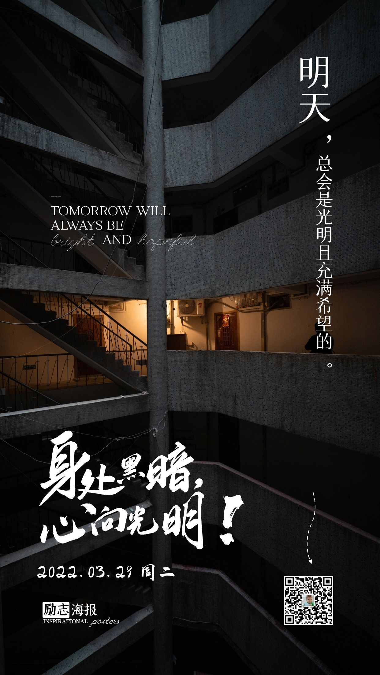 007黎明生机_007第十五部黎明生机_黎明生机