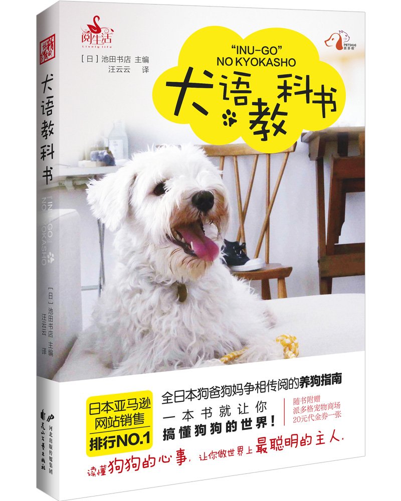 哈佛大狗最新动态_哈佛大狗宣传视频_哈佛大狗