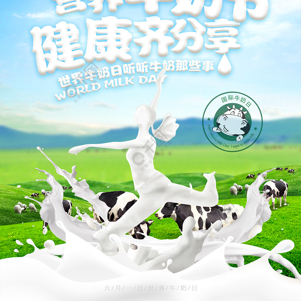 节月是什么意思_节日的月日_5月23日是什么节日