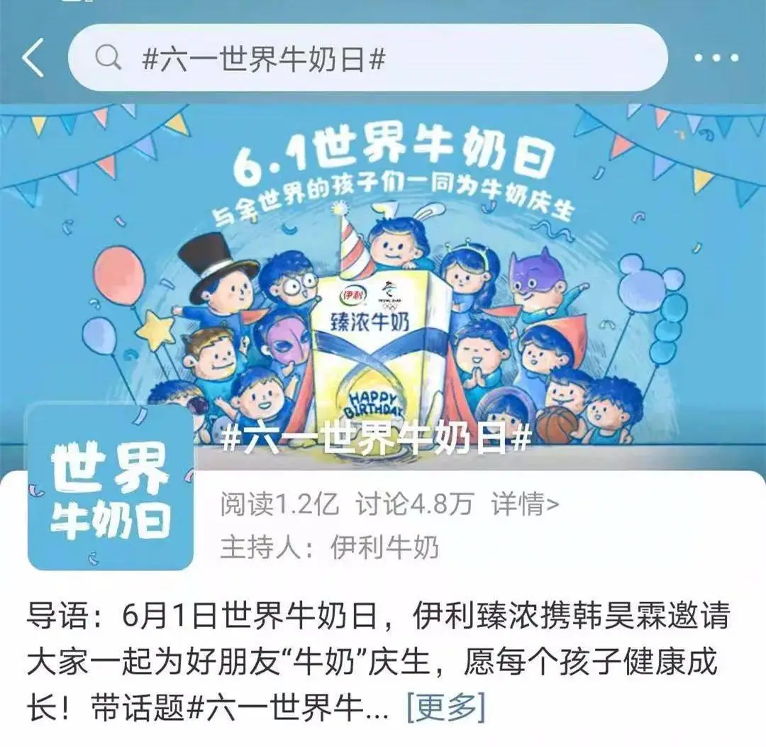 5月23日是什么节日_节日的月日_节月是什么意思