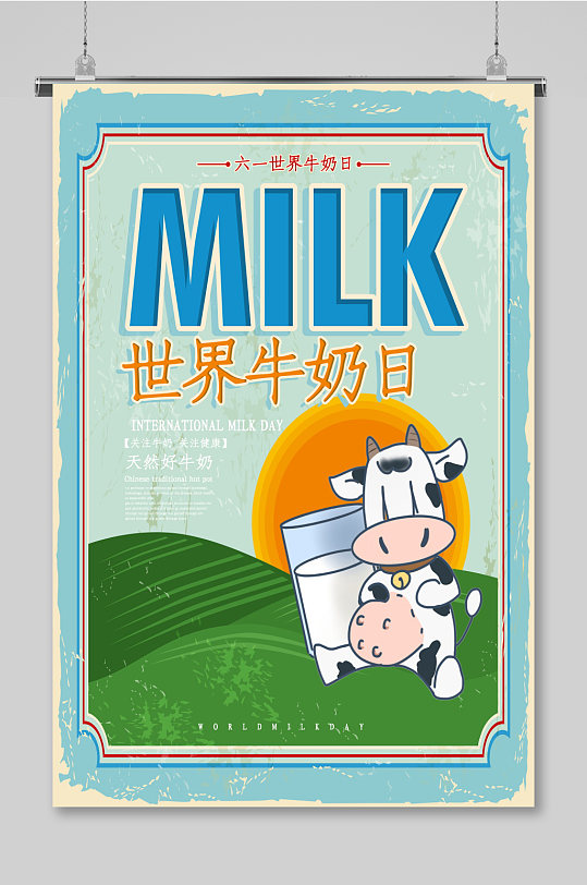 节日的月日_节月是什么意思_5月23日是什么节日