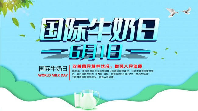 5月23日是什么节日_节月是什么意思_节日的月日