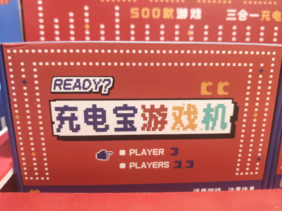 手机满电玩游戏正常用多久_手机满电玩几个小时游戏_正常手机玩游戏电量能用多久