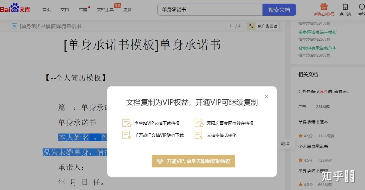 从百度文库复制文字_复制百度文库的文字加什么后缀_文库复制百度文字怎么复制