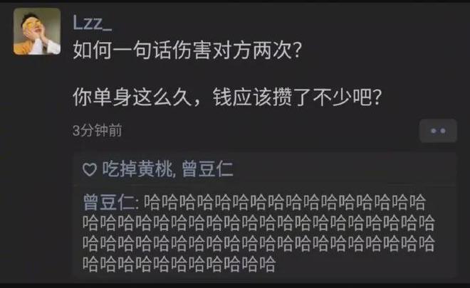 高智商恐怖段子附答案_智商搞笑段子大全爆笑_100个高智商恐怖段子