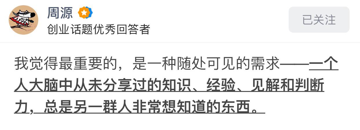 扇贝阅读怎么样_扇贝阅读知乎_扇贝阅读计划坑人