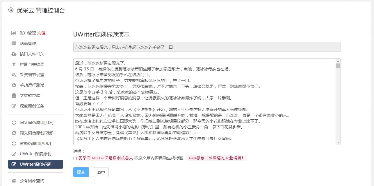 扇贝阅读计划坑人_扇贝阅读知乎_扇贝阅读怎么样