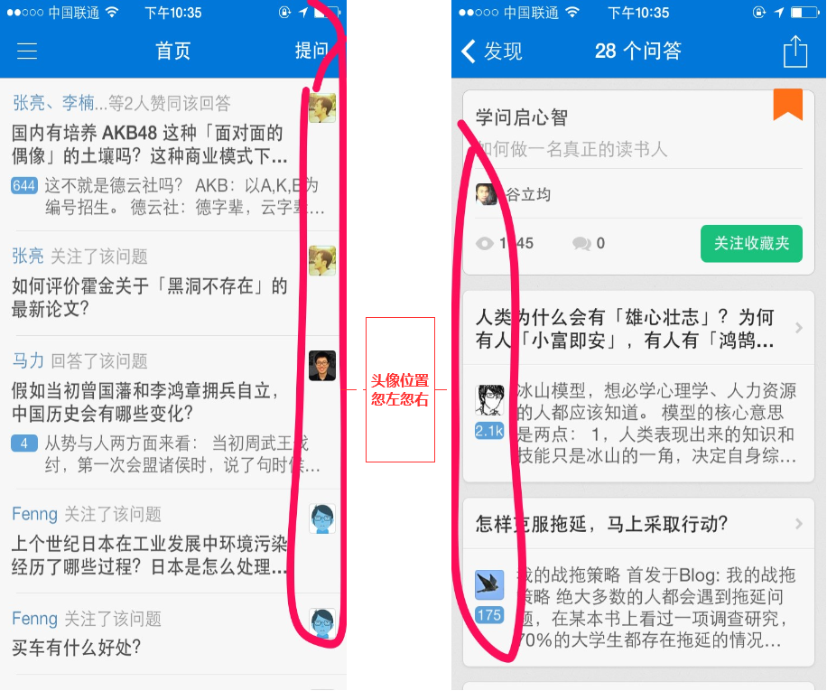 扇贝阅读怎么样_扇贝阅读知乎_扇贝阅读计划坑人
