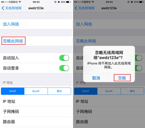 电信内网ip改外网ip_中国电信内网改外网_电信内网怎么改外网