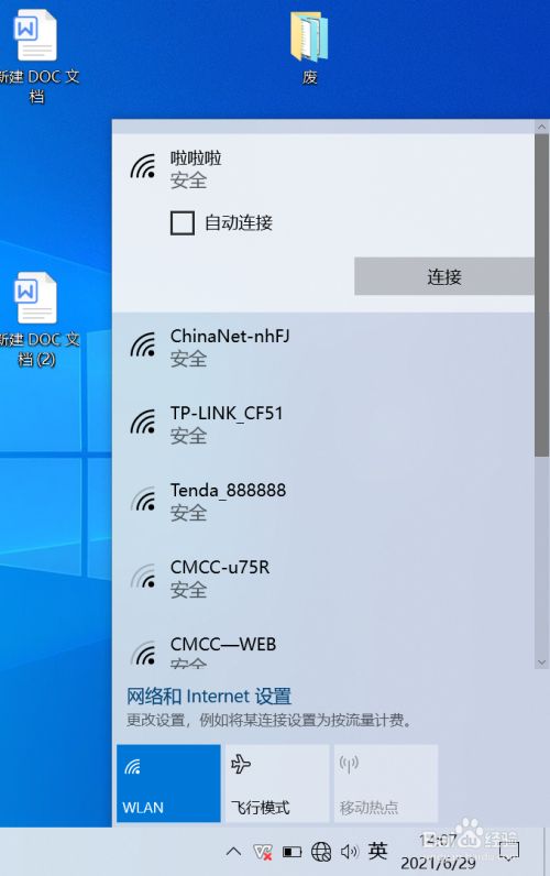 iphone如何直连外网_iphone连接外网_苹果如何连接外网