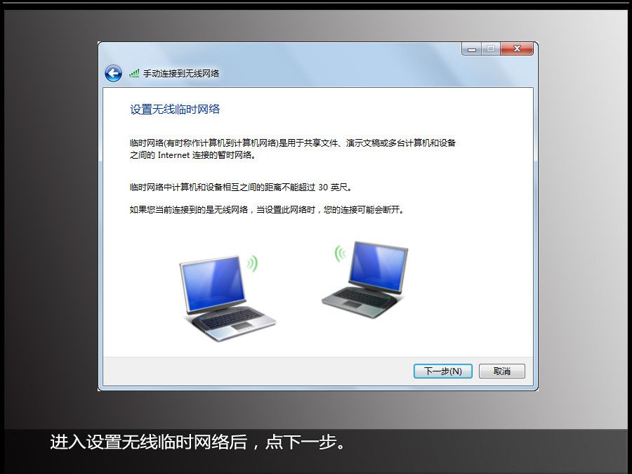 iphone连接外网_iphone如何直连外网_苹果如何连接外网