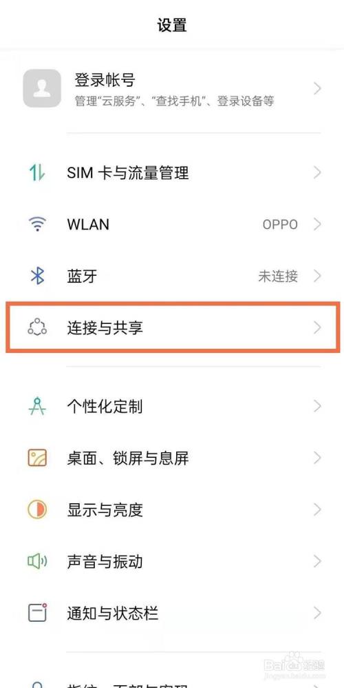iphone连接外网_iphone如何直连外网_苹果如何连接外网