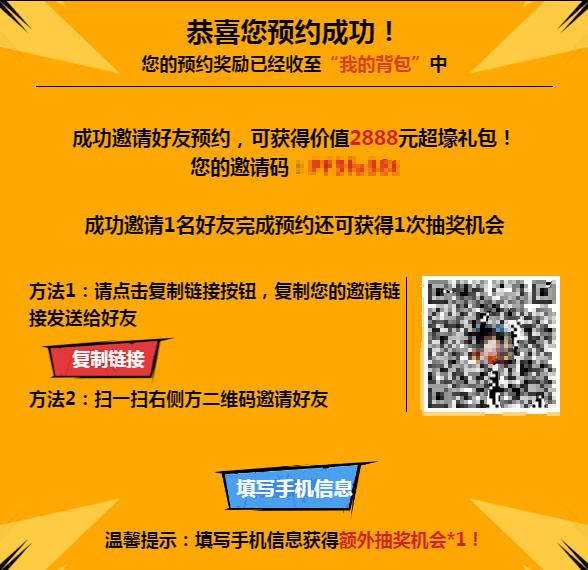 dnf体验服申请网站_dnf官网体验服申请_dnf官网体验服资格申请