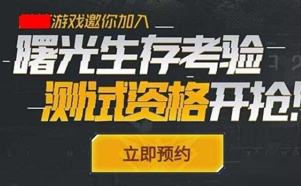 dnf官网体验服资格申请_dnf官网体验服申请_dnf体验服申请网站