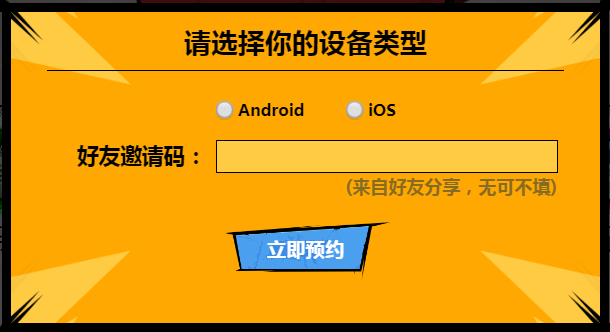 dnf官网体验服资格申请_dnf体验服申请网站_dnf官网体验服申请
