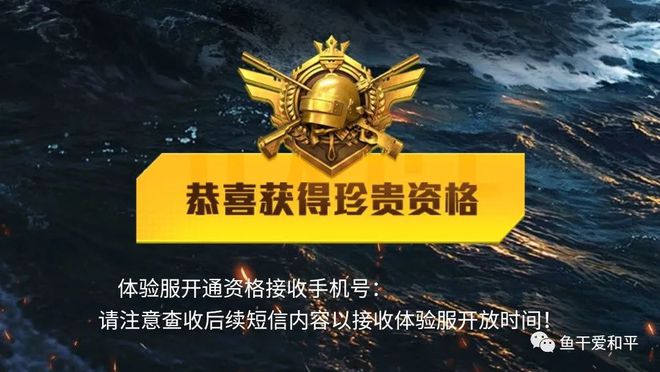 dnf体验服申请网站_dnf官网体验服资格申请_dnf官网体验服申请