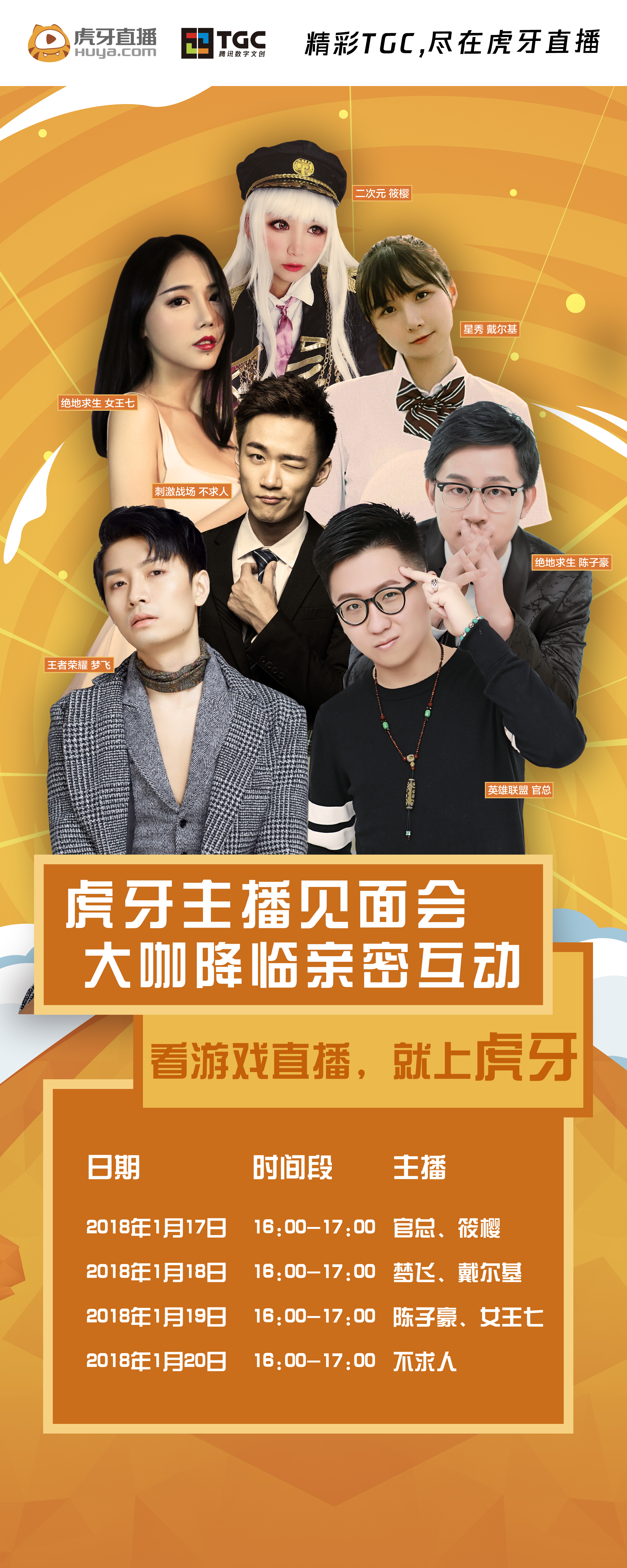 台湾直播软件17live_台湾直播软件哪个好用_台湾直播软件17live