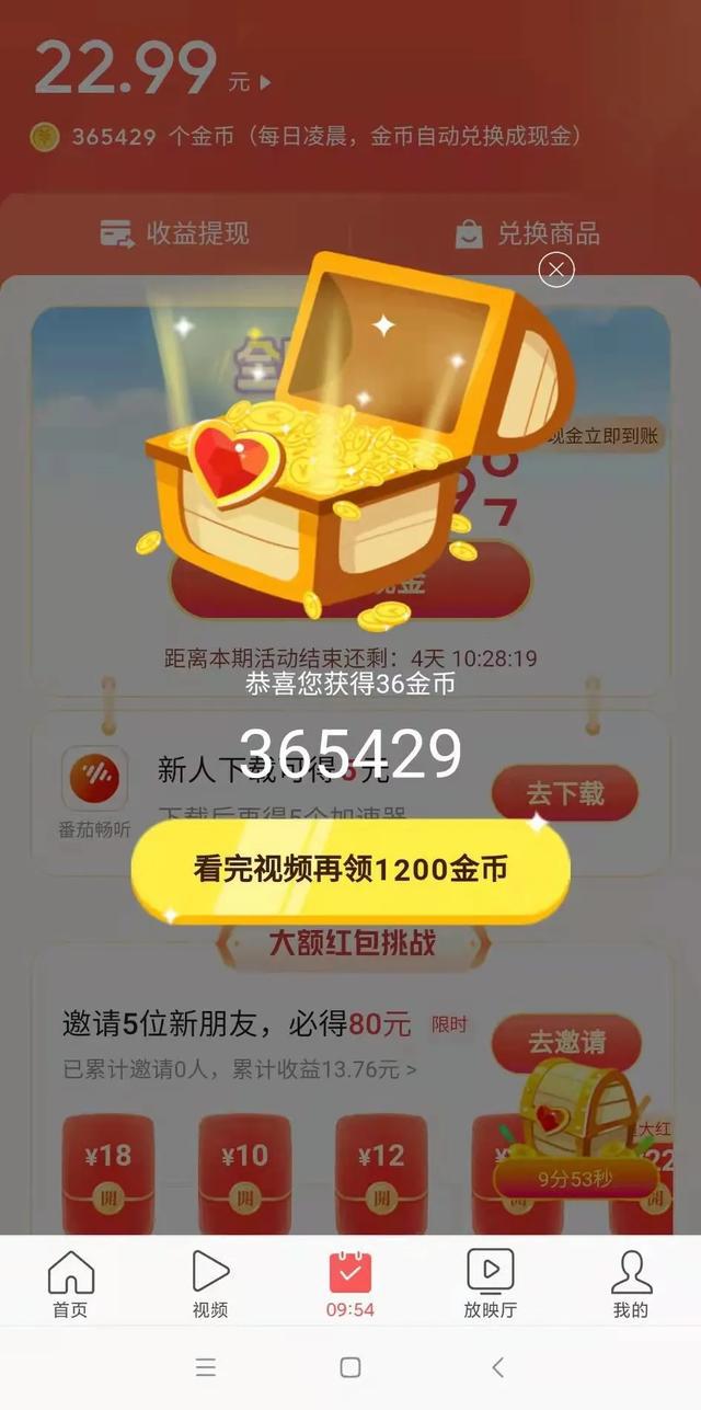 十多年前有款螃蟹过关类游戏,开启宝箱,解锁,属于海底有很多海底动物_海底螃蟹坐骑攻略_海底过关卡的游戏叫什么名字