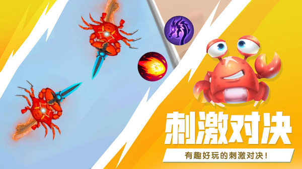 海底大猎杀蟹王视频_海底猎杀之帝王蟹_海底大猎杀螃蟹王游戏