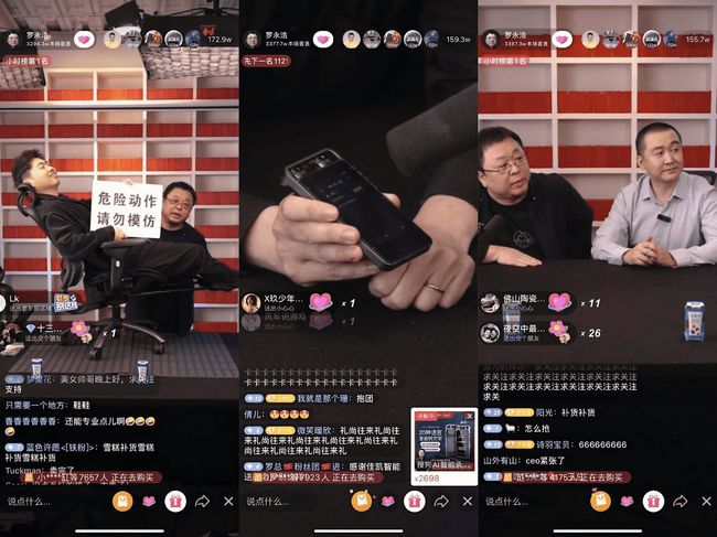 直播吸引才能做什么_直播怎么做才能吸引别人_直播间如何打造有吸引力