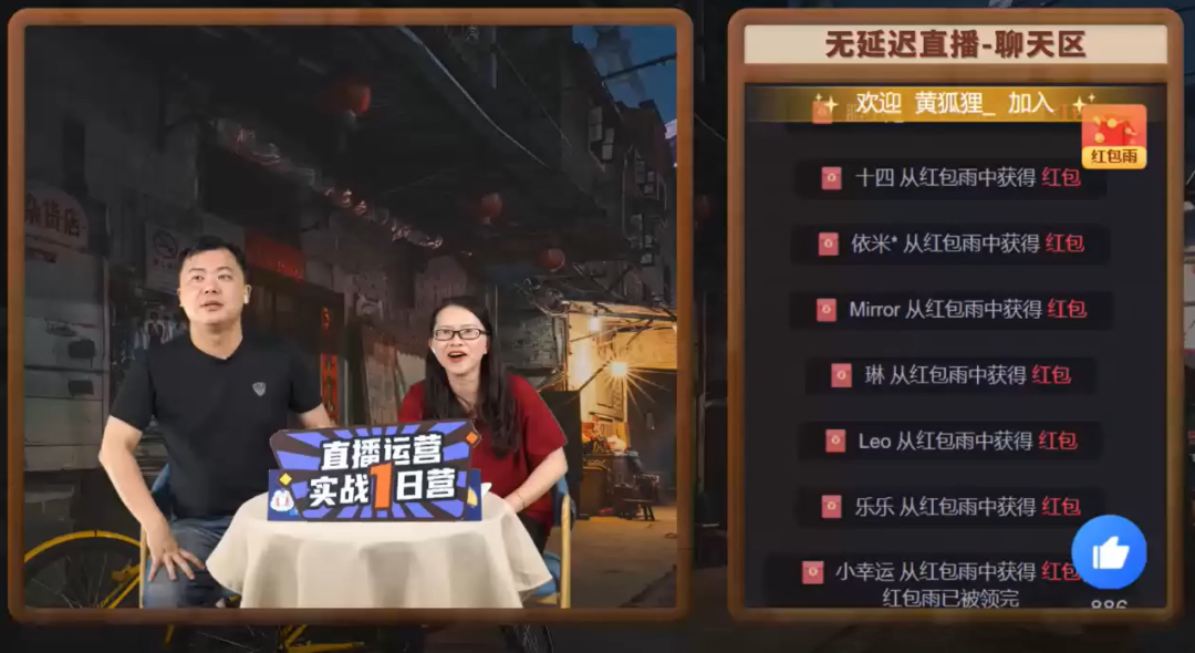 直播怎么做才能吸引别人_直播吸引才能做什么_直播间如何打造有吸引力