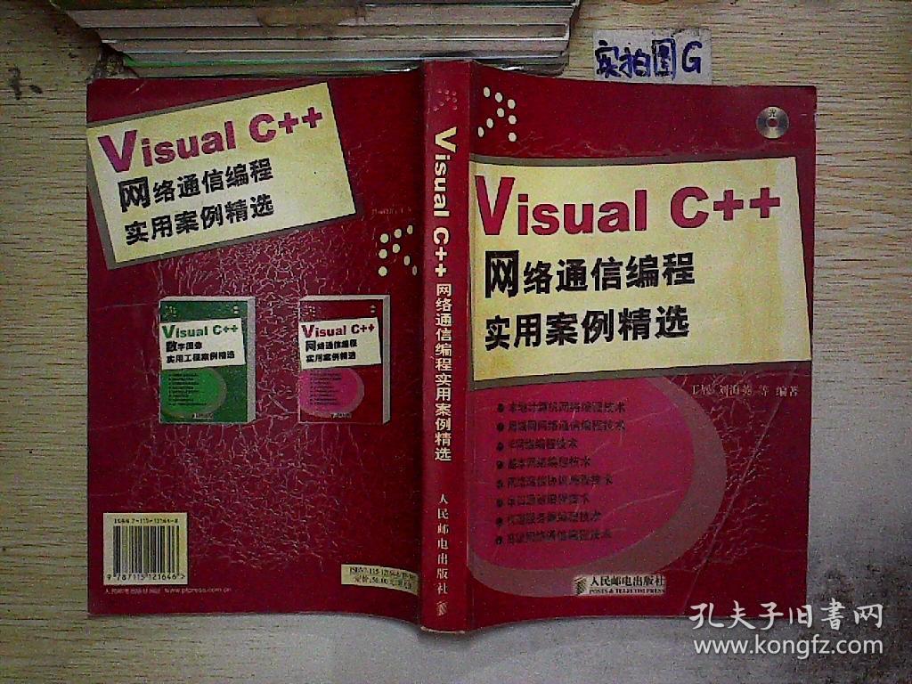 编程网络课程哪个好_java网络编程_编程网络课程