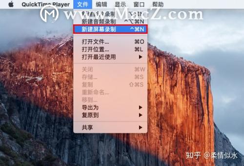录屏苹果电脑怎么录屏_苹果xsmax怎么录屏_录屏苹果11