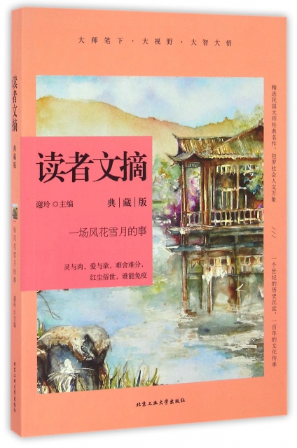 角标怎么打_打角标数字_华为手机怎么打角标