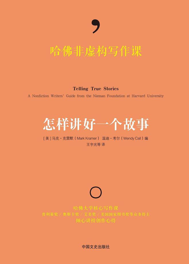 打角标数字_华为手机怎么打角标_角标怎么打