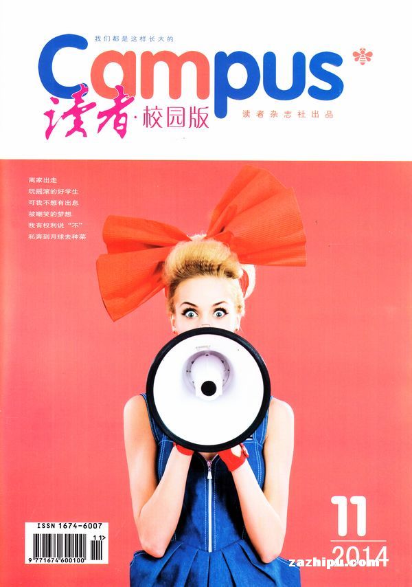 华为手机怎么打角标_角标怎么打_打角标数字