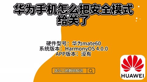 查找华为手机的位置登录入口_查找手机华为_查找华为手机定位对方位置