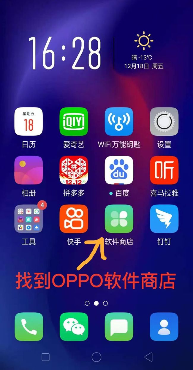 赶集官网下载手机版下载_赶集网下载手机版_赶集下载最新版