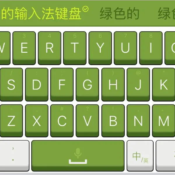 applewatch手写怎么改键盘_iphone键盘改手写_苹果键盘改手写板