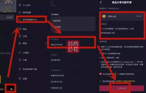 抖音开店押金多少_抖音开店铺需要多少押金_抖音小店需要押金
