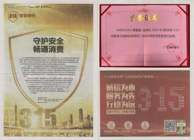 美团信任分_美团信任分有什么作用_美团信任分702
