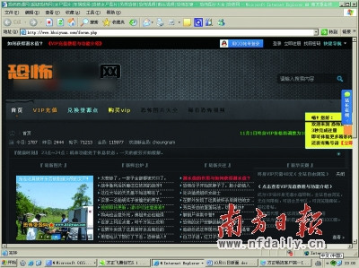 口味网怎么中奖_重口味网站_口味王抽奖网址