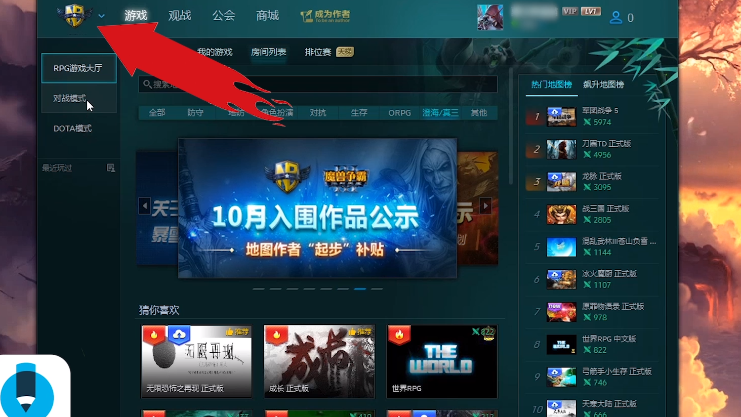 魔兽争霸窗口模式可以用手柄吗_魔兽争霸窗口化了怎么变全屏_魔兽争霸可以窗口模式吗