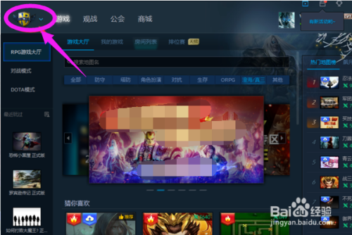 魔兽争霸 窗口化_魔兽争霸窗口化鼠标移出屏幕_魔兽争霸窗口化快捷键