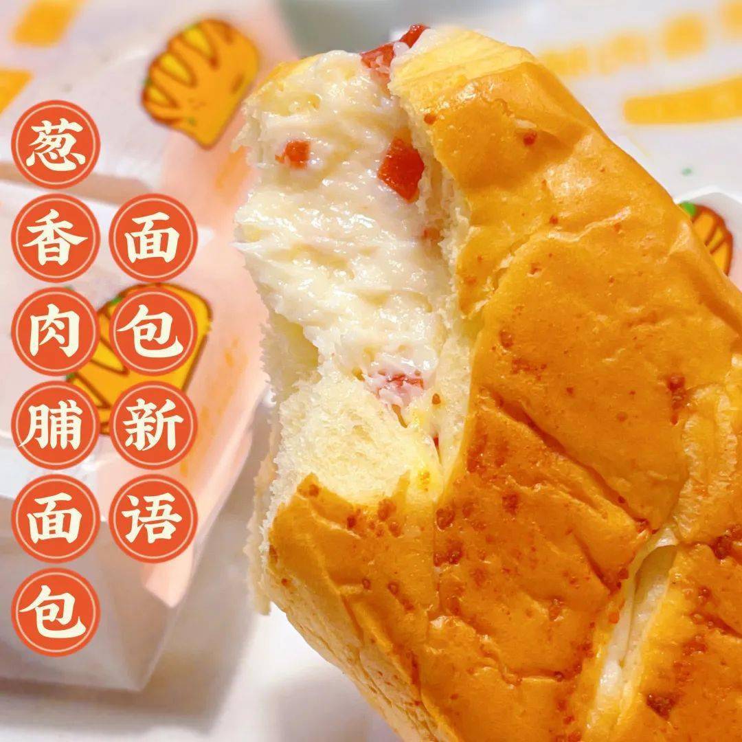 招行周三面包新语_招行周三面包新语_招行周三面包新语