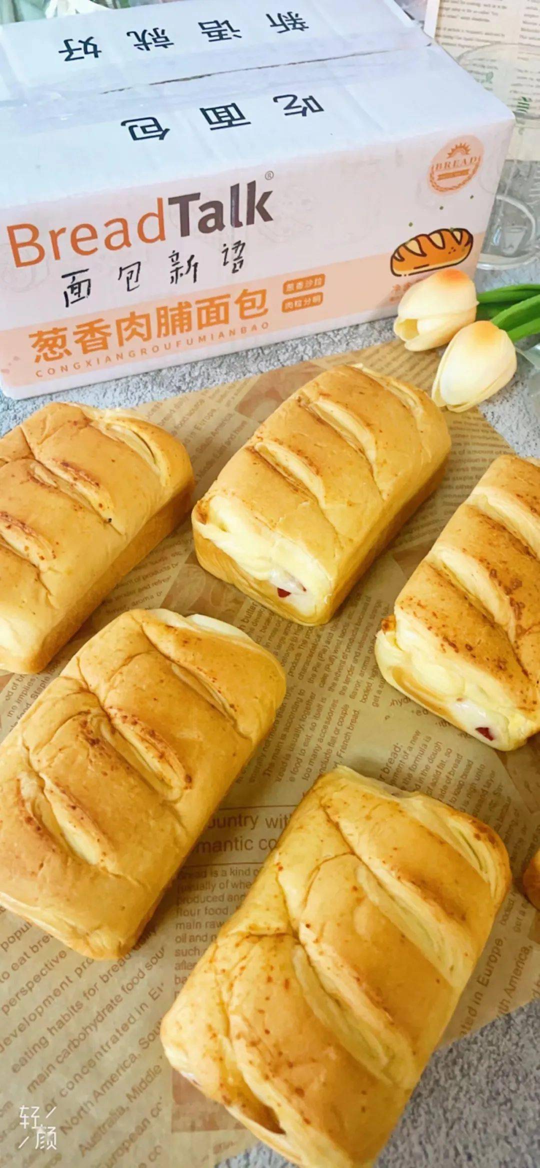 招行周三面包新语_招行周三面包新语_招行周三面包新语