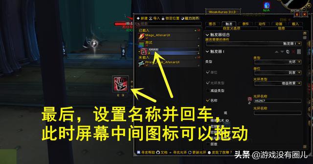 魔兽争霸插件_魔兽争霸窗口化插件_魔兽争霸窗口化无边框