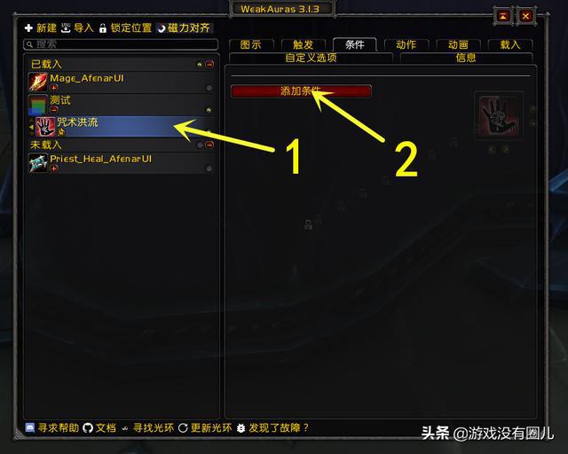 魔兽争霸窗口化插件_魔兽争霸插件_魔兽争霸窗口化无边框