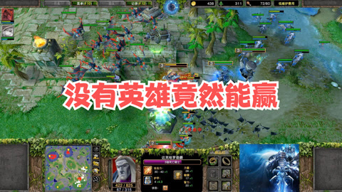 魔兽争霸怎样窗口化运行_win10魔兽争霸窗口化_魔兽争霸可以窗口化吗