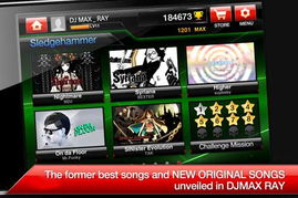 djmax 官网,DJMAX——音乐节奏游戏的经典之作