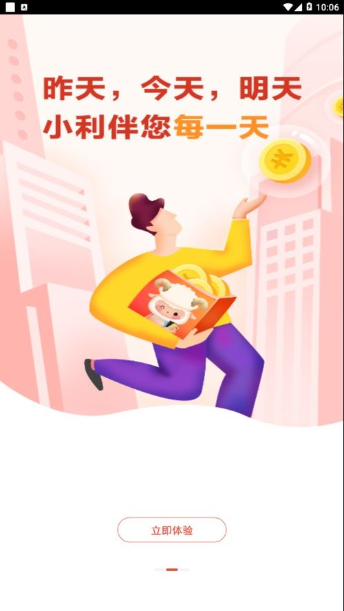 加查生活中的生活 