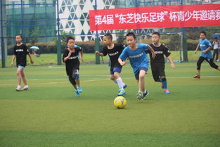 街头足球五人制足球 