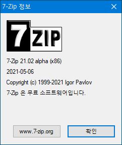 7z解压缩软件官方版下载官网版 
